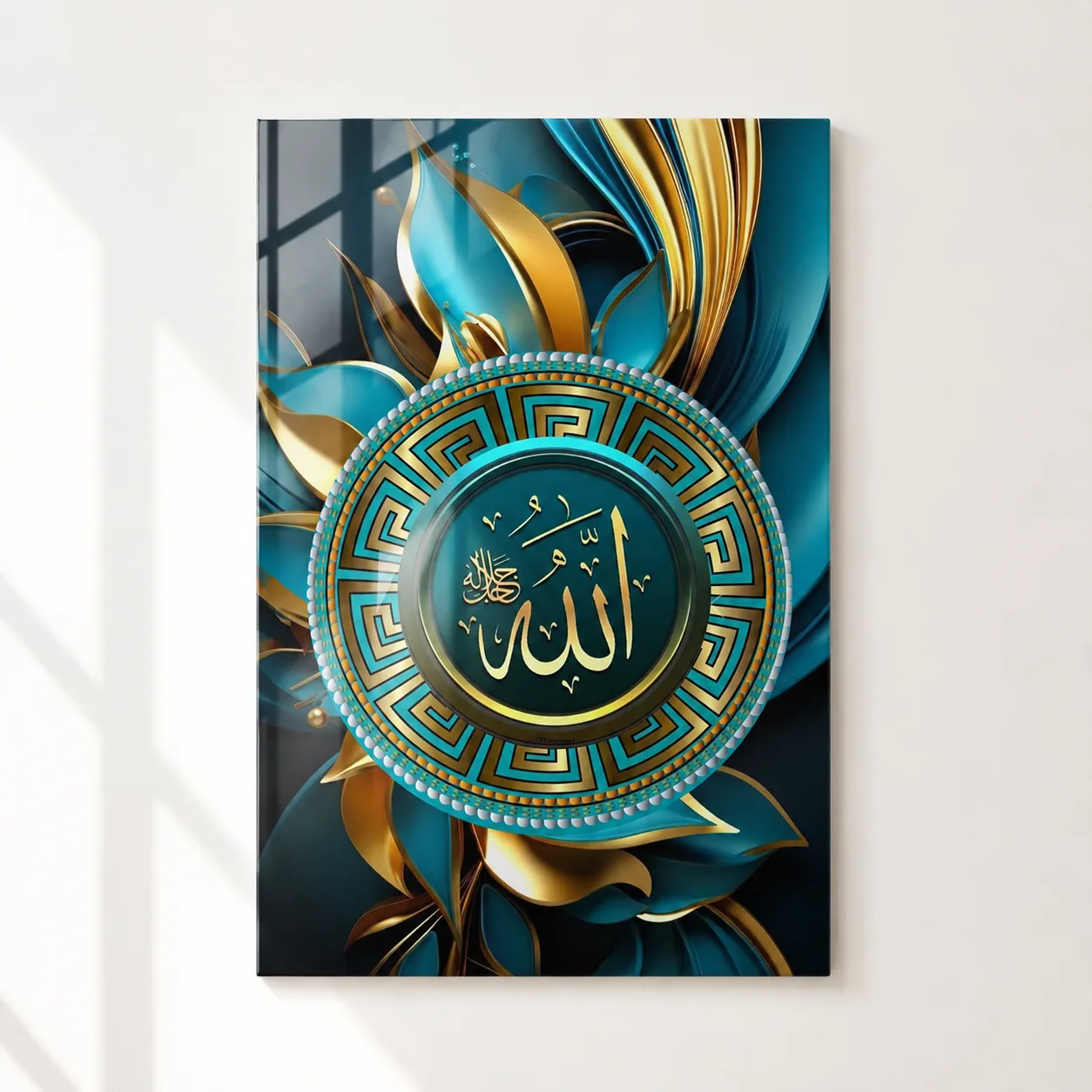 İlahi Nur 'Allah Lafzı' Dikey Cam Tablo