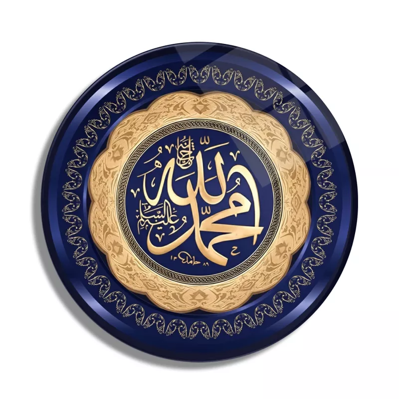 Allah Muhammed Lafzı Lacivert Dini Cam Tablo