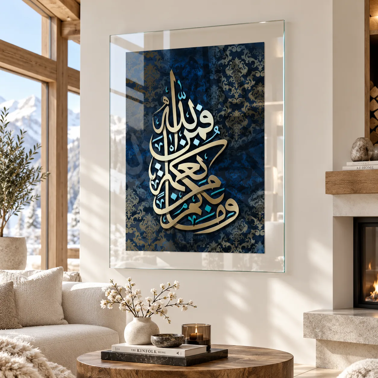 "...Ve Allah Her Şeye Kadirdir" Lacivert Gold Desenli Şeffaf Çerçeveli Dikey Cam Tablo