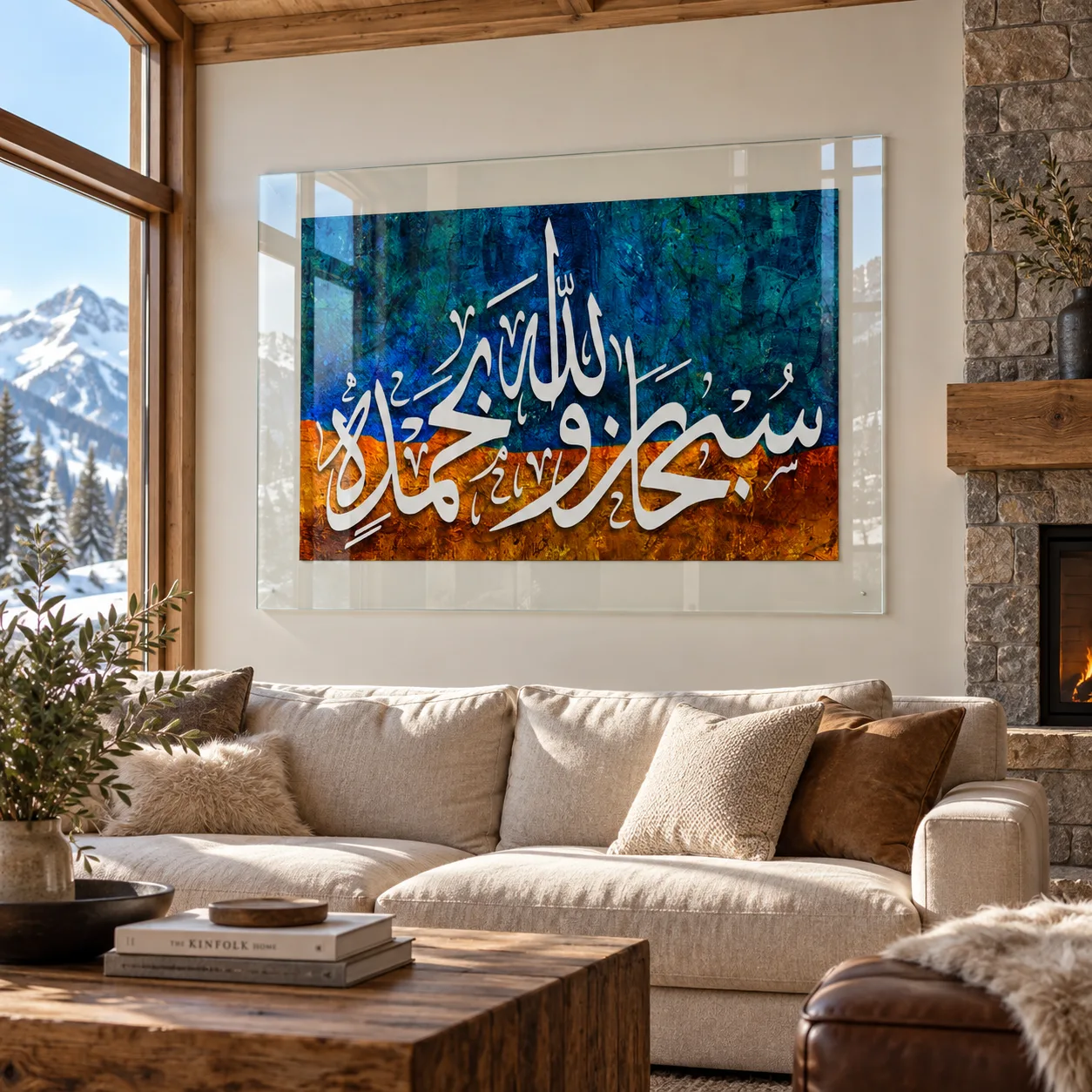 Subhanallahi ve Bihamdihi Hat Sanatı Temalı Şeffaf Çerçeveli Cam Tablo