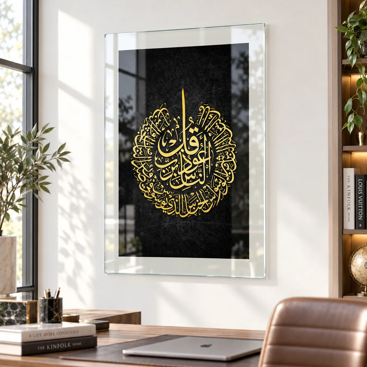 Altın Hat Sanatı "Felak ve Nas" Şeffaf Çerçeveli Dikey Cam Tablo